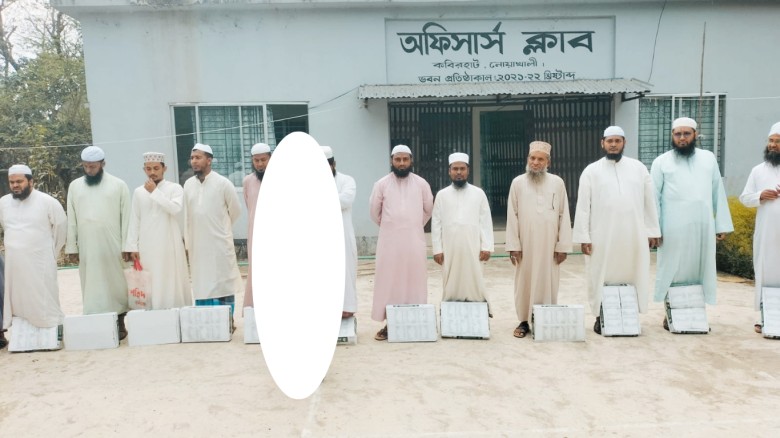 রমজান উপলক্ষে কবিরহাটের ২৫টি এতিমখানায় খেজুর বিতরণ