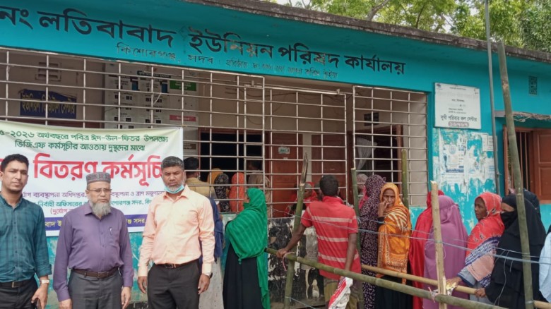 ভিজিএফের চাল বিতরণ পরিদর্শনে জেলা ত্রাণ ও পুনর্বাসন কর্মকর্তা