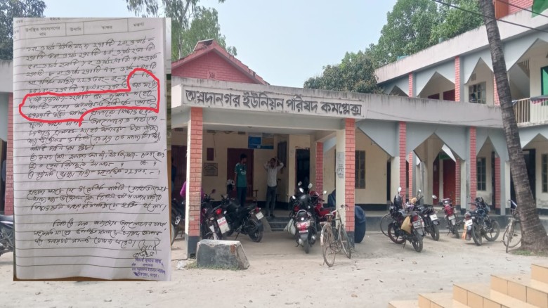 পীরগাছায় ভিজিএফ কার্ডে ‘প্রশাসক’ ও ‘দলীয়’ ভাগাভাগি