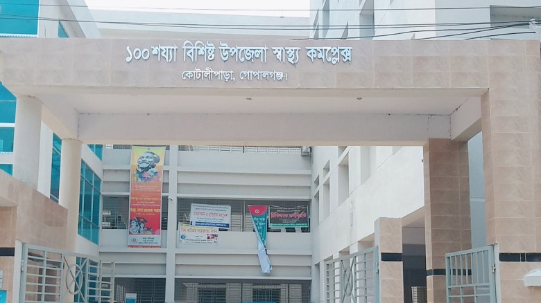 কোটালীপাড়ায় স্বাস্থ্য কমপ্লেক্সে ঢুকে রোগীকে কুপিয়ে জখম