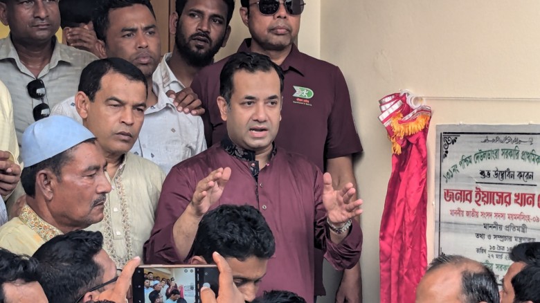 নান্দাইলে সাড়ে ৫ কোটি টাকার উন্নয়ন কাজের উদ্বোধন করলেন তথ্য প্রতিমন্ত্রী