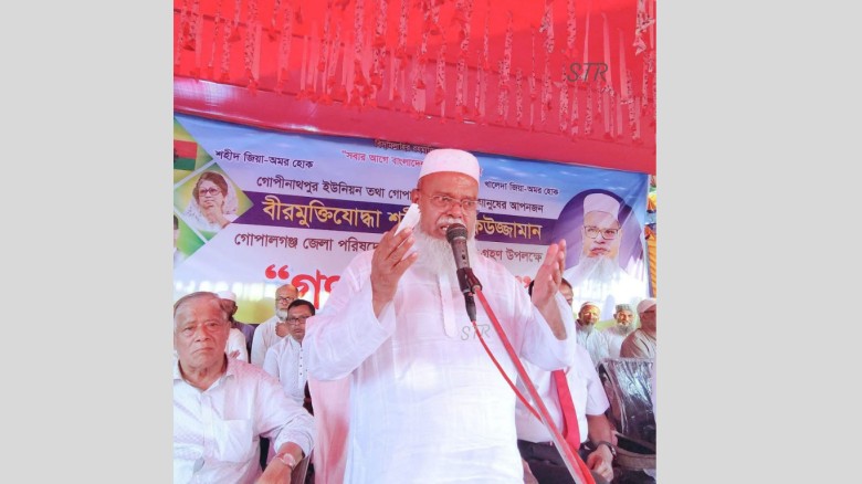 আপসহীন থাকার অঙ্গীকার গোপালগঞ্জ জেলা পরিষদের প্রশাসকের