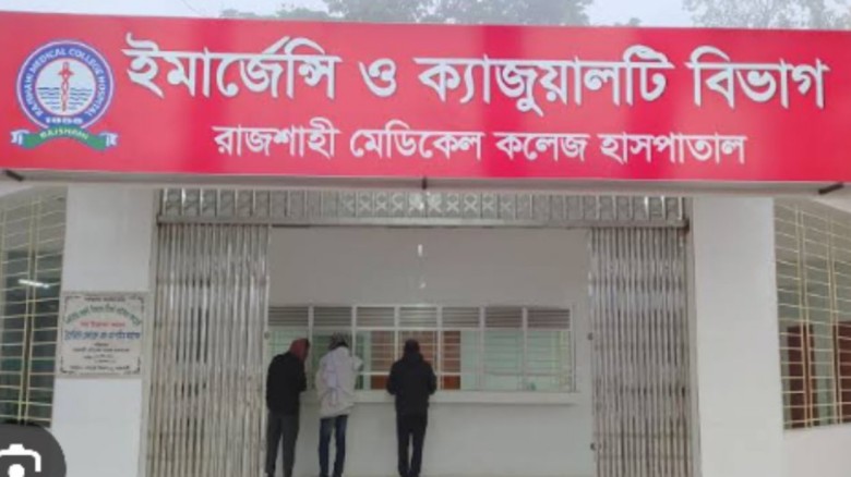 রামেকে টেন্ডার ও নিয়োগ সিন্ডিকেট: চলছে একচ্ছত্র আধিপত্য