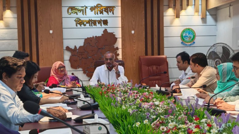 কিশোরগঞ্জের উন্নয়নে জেলা পরিষদে প্রশাসকের সভাপতিত্বে বৈঠক