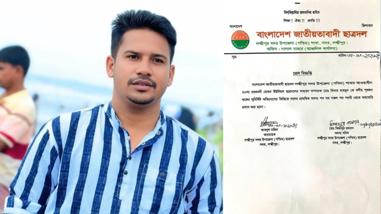 লক্ষ্মীপুরে ছাত্রদল নেতাকে অব্যাহতি, তৃণমূলে ক্ষোভ