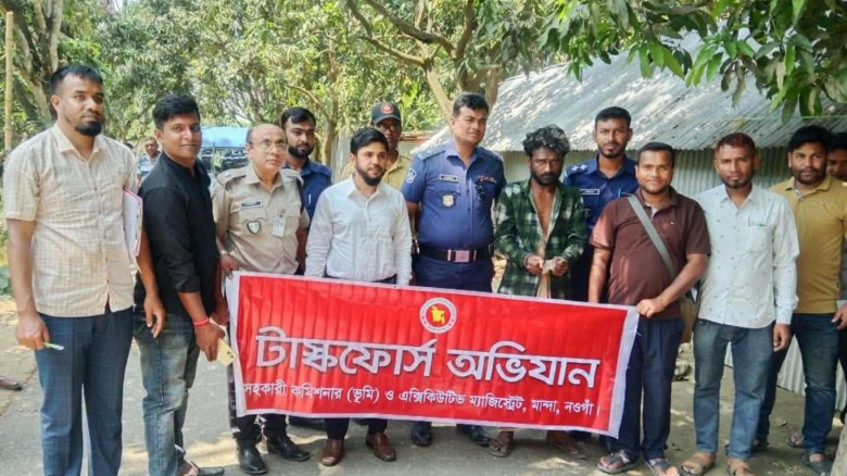 নওগাঁর মান্দায় গাঁজাসহ যুবক আটক: ৬ মাসের কারাদণ্ড