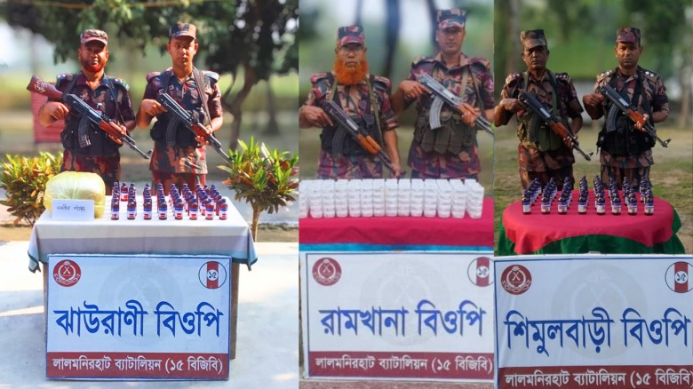 লালমনিরহাটে ১৫ বিজিবির অভিযান: মাদক ও কসমেটিক্স জব্দ