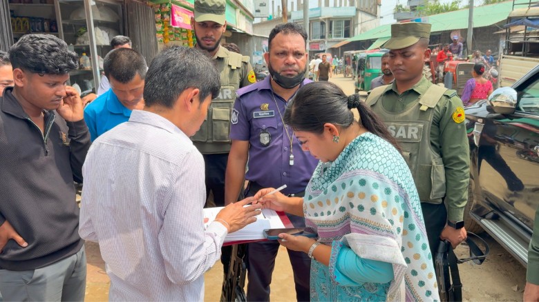 তেলের সংকট ঠেকাতে বাঘাইছড়িতে মোবাইল কোর্টে ৪ জনকে জরিমানা