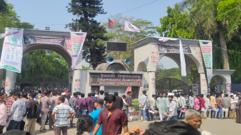 ইবিতে গুচ্ছভুক্ত ‘বি’ ইউনিটের ভর্তি পরীক্ষা শুরু