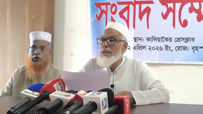 কালিয়াকৈরে অপপ্রচারের প্রতিবাদে ফিলিং স্টেশন মালিকের সংবাদ সম্মেলন