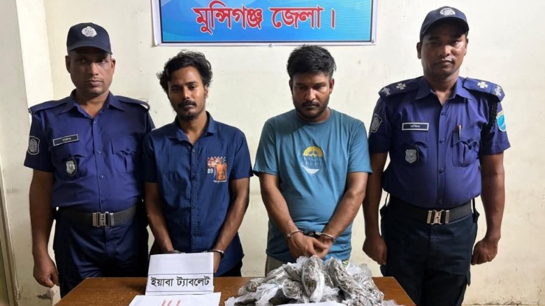 গজারিয়ায় ইয়াবা ও গাঁজাসহ ২ মাদক কারবারি গ্রেপ্তার