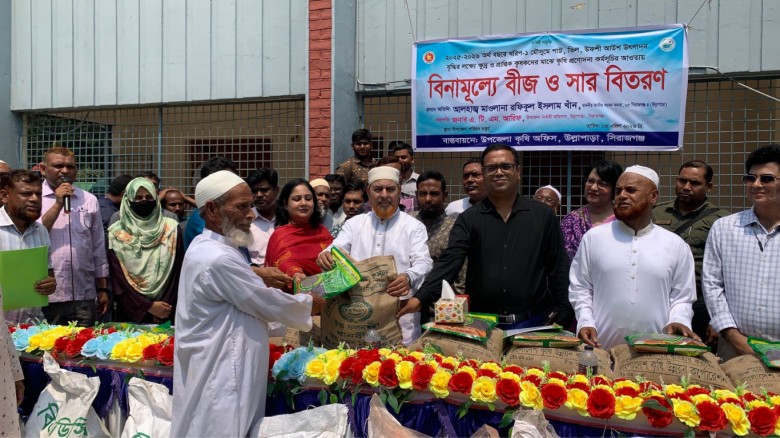 উল্লাপাড়ায় কৃষকের মাঝে বিনামূল্যে বীজ ও সার বিতরণ