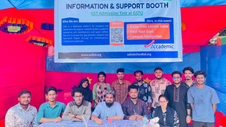 গোবিপ্রবিতে ভর্তি পরীক্ষার্থীদের মাঝে এসআরডির শরবত বিতরণ