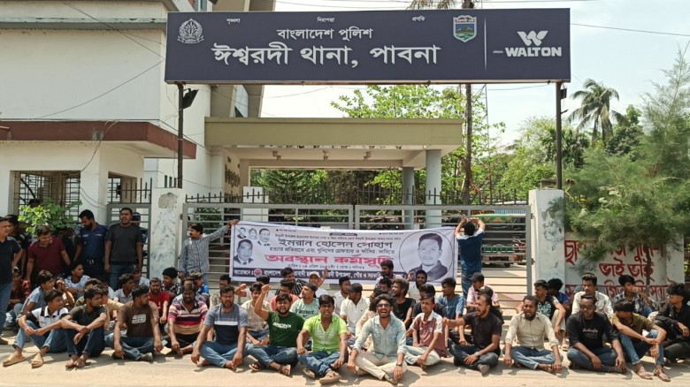 ঈশ্বরদীতে ছাত্রদল নেতা সোহাগ হত্যার প্রতিবাদে থানা ঘেরাও