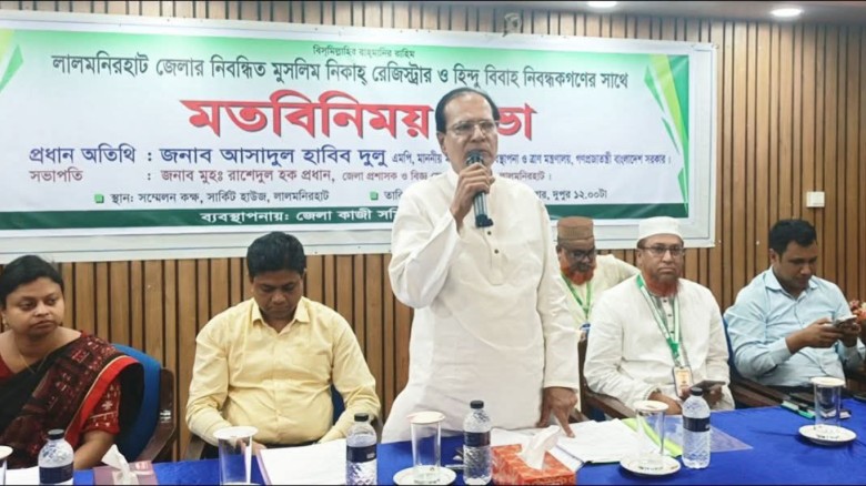 বাল্যবিবাহ দিলে লাইসেন্স বাতিল: লালমনিরহাটে ত্রাণমন্ত্রী দুলু