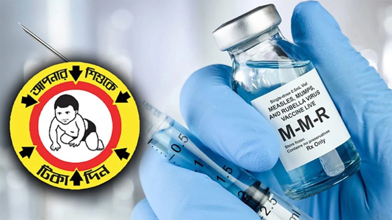 ৩০ উপজেলায় বিশেষ হামের টিকাদান কর্মসূচি শুরু