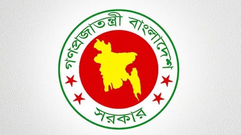 চৈত্র সংক্রান্তি উপলক্ষে ১৩ এপ্রিল ৩ জেলায় সাধারণ ছুটি