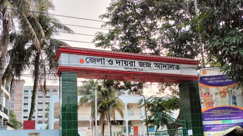 জামালপুরে শিশু ধর্ষণের দায়ে কিশোরের ১০ বছরের আটকাদেশ