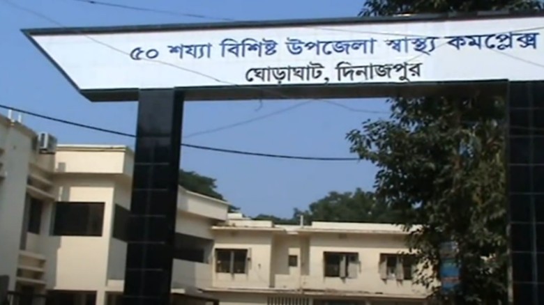 ঘোড়াঘাটে ৩০ হাজার মানুষের স্বাস্থ্যসেবার ভরসা মাত্র ১ জন ফার্মাসিস্ট!