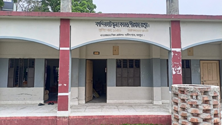 পীরগাছায় স্কুল শিক্ষকের বিরুদ্ধে অপপ্রচারের অভিযোগ