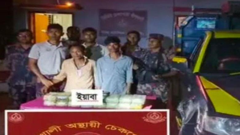 টেকনাফে মাছের ড্রাম থেকে ইয়াবা আটক