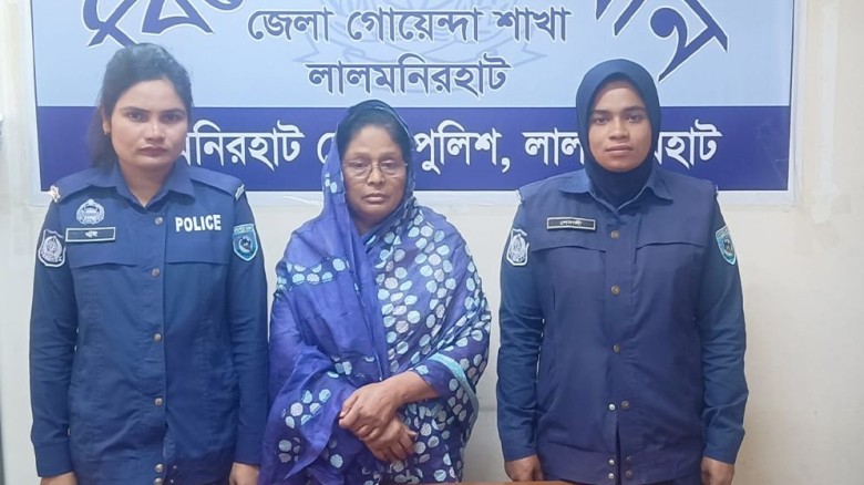 লালমনিরহাটের সংরক্ষিত আসনের সাবেক এমপি গ্রেফতার