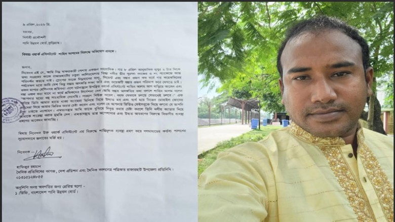 রাজারহাটে সংবাদ সংগ্রহকালে সাংবাদিক লাঞ্ছিত