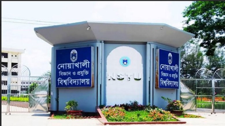 পরীক্ষায় নকল, নোবিপ্রবির ৩ শিক্ষার্থী বহিষ্কার