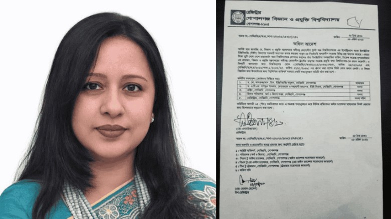 গোবিপ্রবিতে শিক্ষকের পিএইচডি জালিয়াতির অভিযোগ