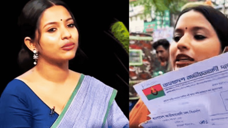 বিএনপির মনোনয়ন ফরম নিলেন জুলাইযোদ্ধা সিঁথি