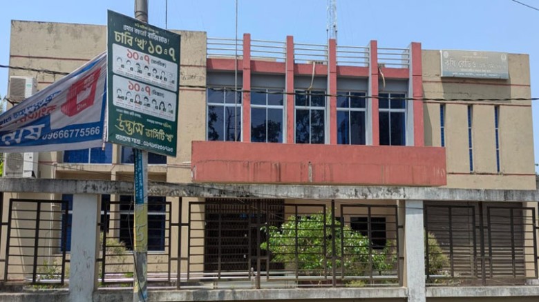 আমতলীর ‘কৃষি রেডিও’ বন্ধ ঘোষণা