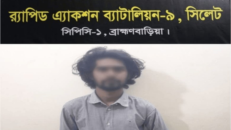 ব্রাহ্মণবাড়িয়ায় হত্যা মামলার আসামি গ্রেপ্তার