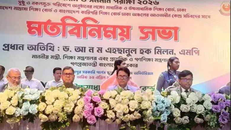 লটারি মেধা নির্ধারণ করে না, বৈষম্যও কমায় না: শিক্ষামন্ত্রী