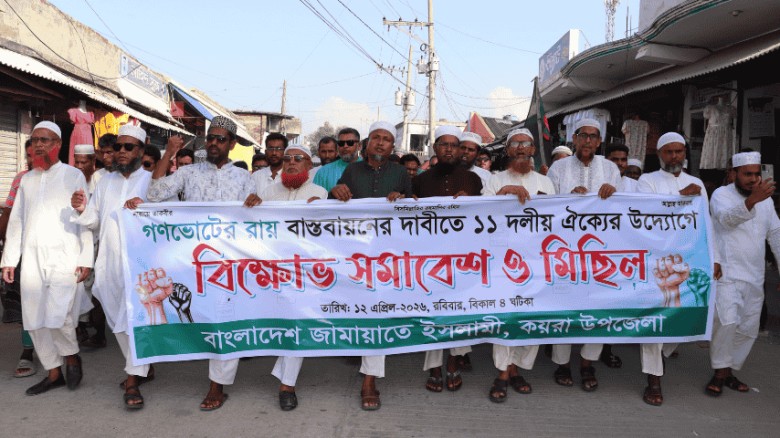 ‘জুলাই যোদ্ধাদের রক্ত বিফলে যাবে না’