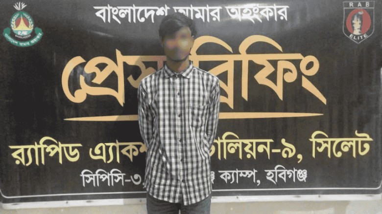 চুনারুঘাটে গণধর্ষণ মামলার আসামি গ্রেপ্তার