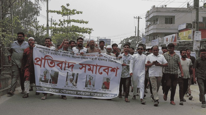 বিএনপি নেতাদের ওপর হামলার প্রতিবাদে মিছিল