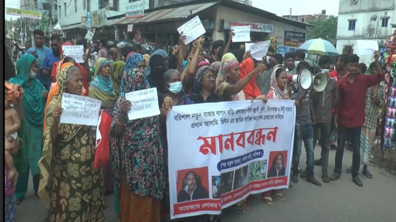 আসামি গ্রেপ্তারের দাবিতে থানা ঘেরাও