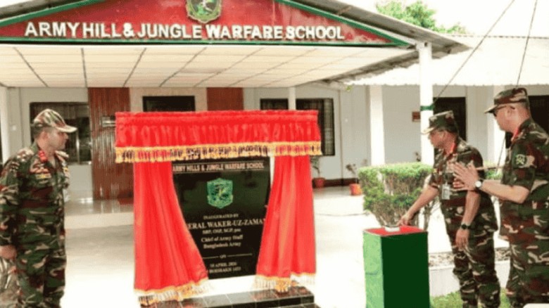 আলীকদমে স্কুল উদ্বোধন করলেন সেনাপ্রধান