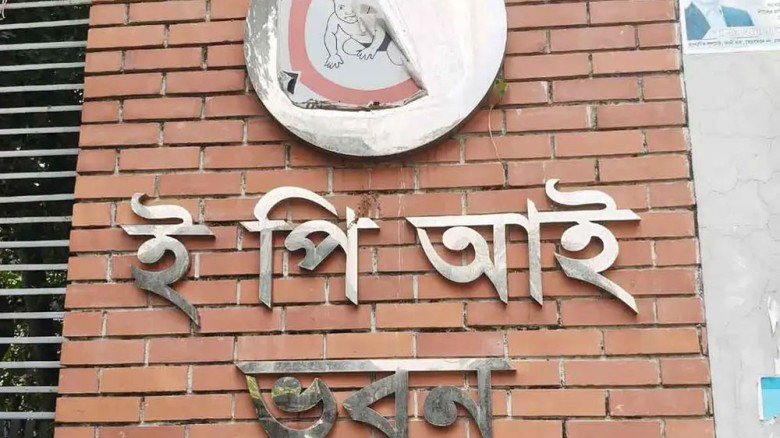 হামের টিকা নিয়ে ইপিআই-এর বিশেষ নির্দেশনা: ২৮ দিন পূর্ণ হওয়া বাধ্যতামূলক