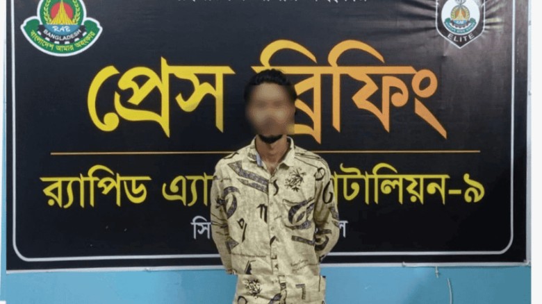 মৌলভীবাজারে ধর্ষণ মামলার আসামি গ্রেপ্তার