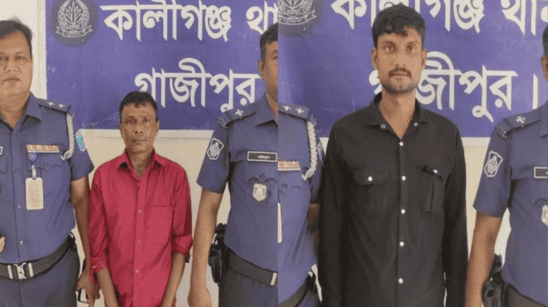কালীগঞ্জে হত্যা মামলার পলাতক আসামি আটক