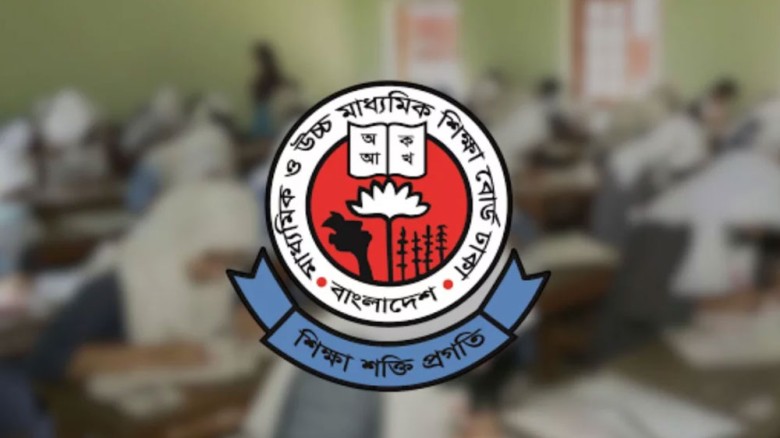 এইচএসসির ফরম পূরণের সময় বাড়ালো শিক্ষা বোর্ড