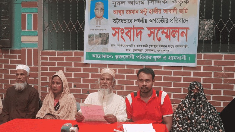 মেলান্দহে বিএনপি নেতার বিরুদ্ধে জমি দখলের অভিযোগ