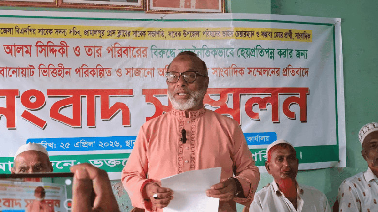 অপপ্রচারের প্রতিবাদে মেয়র প্রার্থীর সংবাদ সম্মেলন