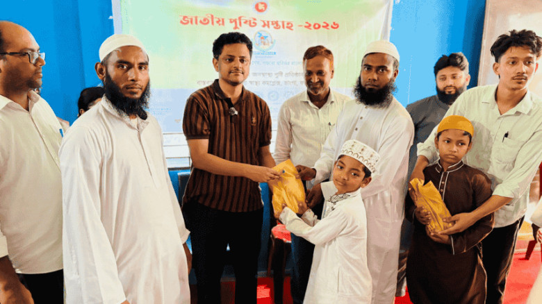 ভাঙ্গায় পুষ্টি সপ্তাহ উপলক্ষে খাবার বিতরণ