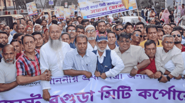 প্রধানমন্ত্রীকে কৃতজ্ঞতা জানিয়ে বগুড়ায় আনন্দ মিছিল