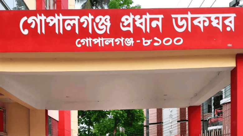 গ্রাহক সেবায় ফিরল গোপালগঞ্জ প্রধান ডাকঘর