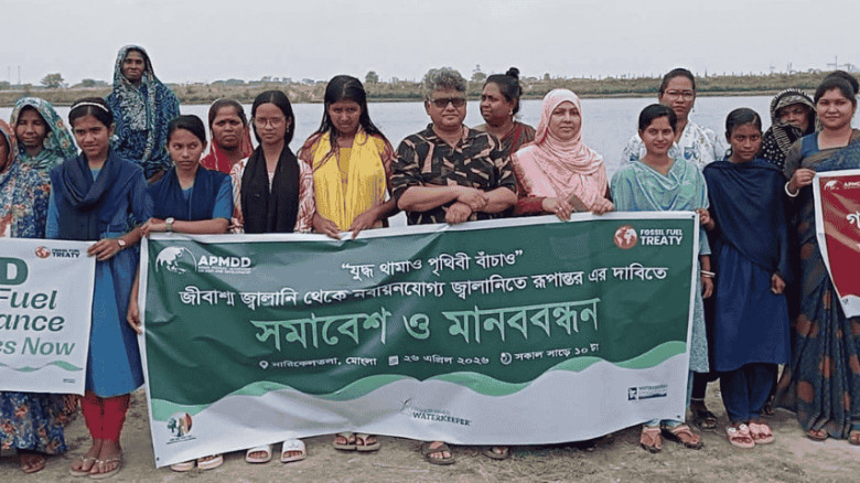 মোংলায় নবায়নযোগ্য জ্বালানির দাবিতে মানববন্ধন