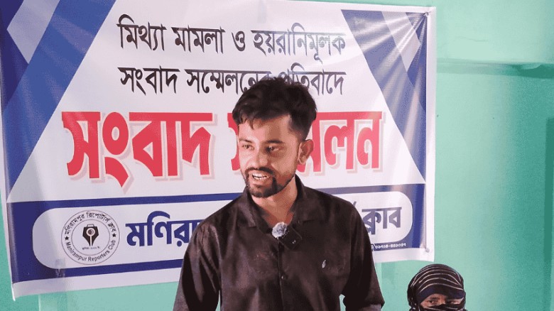 মিথ্যা মামলার অভিযোগে মনিরামপুরে সংবাদ সম্মেলন