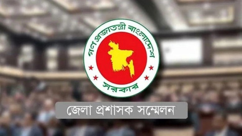 ডিসি সম্মেলন ২০২৬ শুরু হচ্ছে ৩ মে